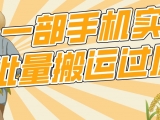 װl(f)һ֙C(j)܌(sh)F(xin)\(yn)^(gu)ԭ(chung)ַϟT(mn)zy(c)